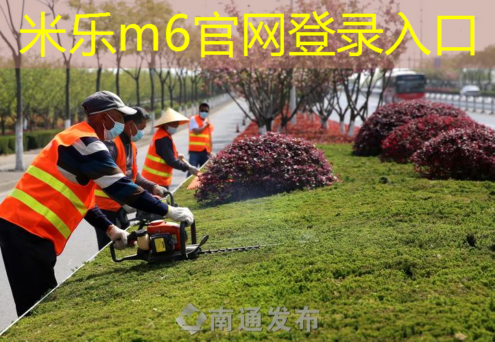 米乐：网球拍上的软胶怎么去掉