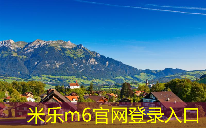 mile·米乐m6：如何把网球拍拍得漂亮点